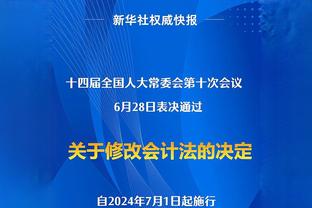 摆脱束缚？利拉德单核作战22投12中&13罚全中 爆砍41分