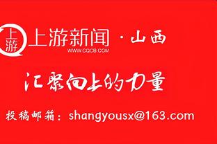 亚洲杯主帅年薪前七：曼奇尼2800万美元居首，克林斯曼280万第二