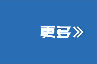 中国香港足总称潘沛轩梅开二度，国足官号称潘沛轩陈肇钧各进一球