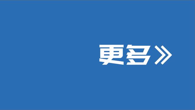 德保罗前女友：我没拆散任何家庭，受够了外界拿这个来攻击我