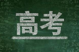 还要摆烂吗？马刺本赛季场均净负12.4分 NBA历史第三差？