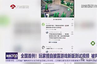 克林斯曼：马宁向我们出示了大量黄牌，判罚过于严格